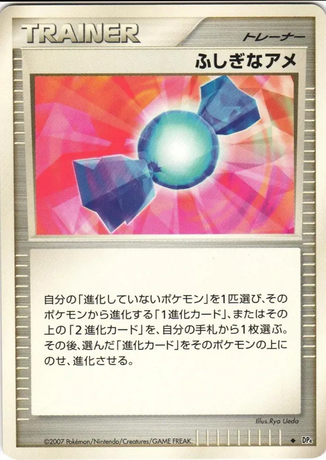 Japanese Moonlit Pursuit Rare Candy Pokémon card